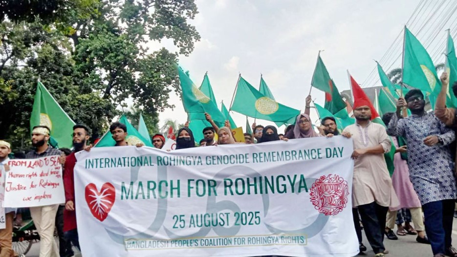 2025/রোহিঙ্গাদের স্বাধীন রাষ্ট্রের দাবিতে ঢাকায় ‘মার্চ ফর আরাকান’.jpg